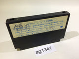 AG1347 T2 Terminator 2 NES Famicom Japan