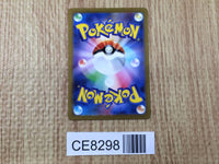 CE8298 Jynx ex SR SV2a 193/165 Pokemon Card TCG Japan