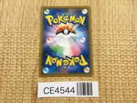 CE4544 Lycanroc V SR S7D 071/067 Pokemon Card TCG Japan