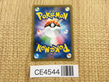CE4544 Lycanroc V SR S7D 071/067 Pokemon Card TCG Japan