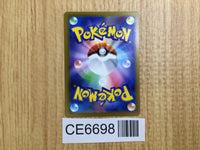 CE6698 Salvatore SAR sv5M 096/071 Pokemon Card TCG Japan