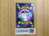 CE6698 Salvatore SAR sv5M 096/071 Pokemon Card TCG Japan