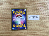 CD9134 Abra - EM 013/018 Pokemon Card TCG Japan