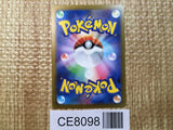 CE8098 Clive SR sv4a 344/190 Pokemon Card TCG Japan