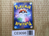 CE9098 Gholdengo ex SR sv3a 079/062 Pokemon Card TCG Japan