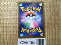 CE8498 Arceus V PROMO PROMO267/S-P Pokemon Card TCG Japan