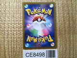 CE8498 Arceus V PROMO PROMO267/S-P Pokemon Card TCG Japan
