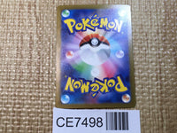 CE7498 Persian U SV2A053/165 master Pokemon Card TCG Japan