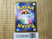 CE8698 Jynx ex SR SV2a 193/165 Pokemon Card TCG Japan