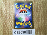 CE8698 Jynx ex SR SV2a 193/165 Pokemon Card TCG Japan