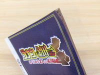 ue7305 Detective Conan Kindaichi BOXED Nintendo DS Japan