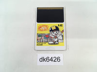DK6426 Naxat Stadium PC Engine Japan