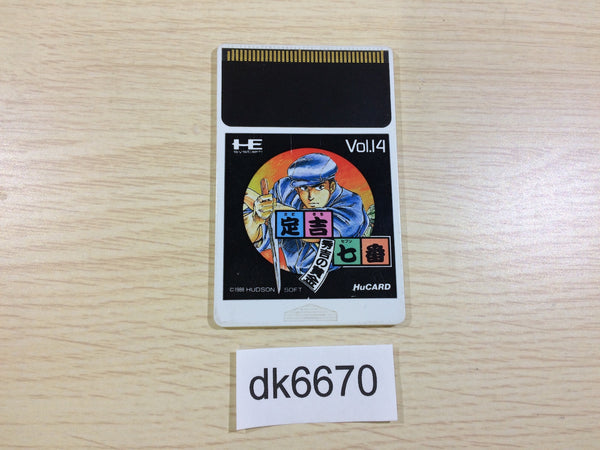 DK6670 Sadakichi Seven Hideyoshi no Ougon PC Engine Japan