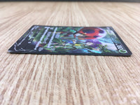 ce1536 Orbeetle V CSR s8b 214/184 Pokemon Card TCG Japan