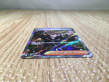 CE8098 Clive SR sv4a 344/190 Pokemon Card TCG Japan