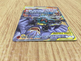 CE4698 Marshadow Machamp tag team GX RR SM12a 067/173 Pokemon Card TCG Japan