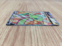 CE6152 Flygon V SR s9 110/100 Pokemon Card TCG Japan