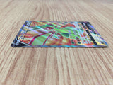 CE6152 Flygon V SR s9 110/100 Pokemon Card TCG Japan