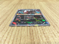 CE4098 Darkrai - PROMO 037/XY-P Pokemon Card TCG Japan