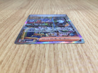 CE6698 Salvatore SAR sv5M 096/071 Pokemon Card TCG Japan