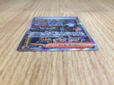 CE6698 Salvatore SAR sv5M 096/071 Pokemon Card TCG Japan