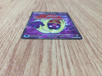CE8298 Jynx ex SR SV2a 193/165 Pokemon Card TCG Japan