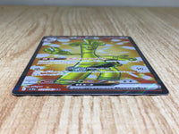 CE9098 Gholdengo ex SR sv3a 079/062 Pokemon Card TCG Japan