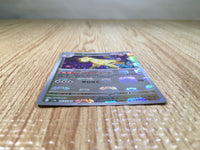 CE7498 Persian U SV2A053/165 master Pokemon Card TCG Japan
