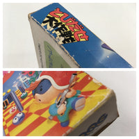 DK8072 Tobidase Daisakusen BOXED Famicom Disk Japan