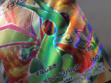 CE6152 Flygon V SR s9 110/100 Pokemon Card TCG Japan