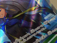 CE8898 Geeta SR SV3 129/108 Pokemon Card TCG Japan