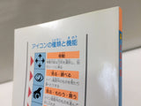 dk1761 Suisho no Dragon BOXED Famicom Disk Japan