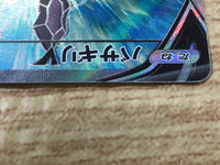 CE6498 Kleavor V SR s10P 073/067 Pokemon Card TCG Japan