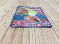 CE7298 Charizard ex SR SV2a 185/165 Pokemon Card TCG Japan