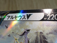 CE8498 Arceus V PROMO PROMO267/S-P Pokemon Card TCG Japan