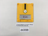 The Miracle of Almana Famicom Disk Japan - DK3098