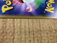 CE4698 Marshadow Machamp tag team GX RR SM12a 067/173 Pokemon Card TCG Japan