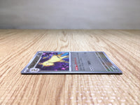 CE7498 Persian U SV2A053/165 master Pokemon Card TCG Japan