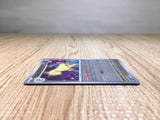 CE7498 Persian U SV2A053/165 master Pokemon Card TCG Japan