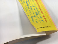 AAA2060 More Good Kiss! Vol.7 Japanese Manga