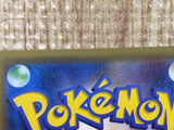 CE5298 Greninja GX RR SM6 020/094 Pokemon Card TCG Japan