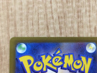 CE6698 Salvatore SAR sv5M 096/071 Pokemon Card TCG Japan