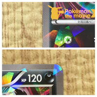 CE4098 Darkrai - PROMO 037/XY-P Pokemon Card TCG Japan