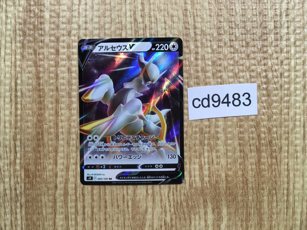 ALL CARD NEW TO OLD – Page 492 – J4U.co.jp