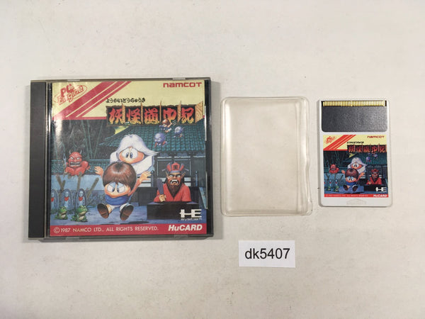 DK5407 Yokai Dochuki BOXED PC Engine Japan