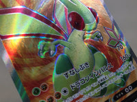 CE6152 Flygon V SR s9 110/100 Pokemon Card TCG Japan