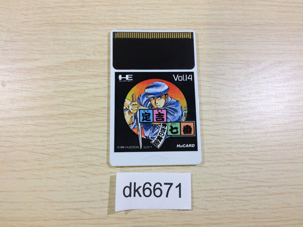 DK6671 Sadakichi Seven Hideyoshi no Ougon PC Engine Japan