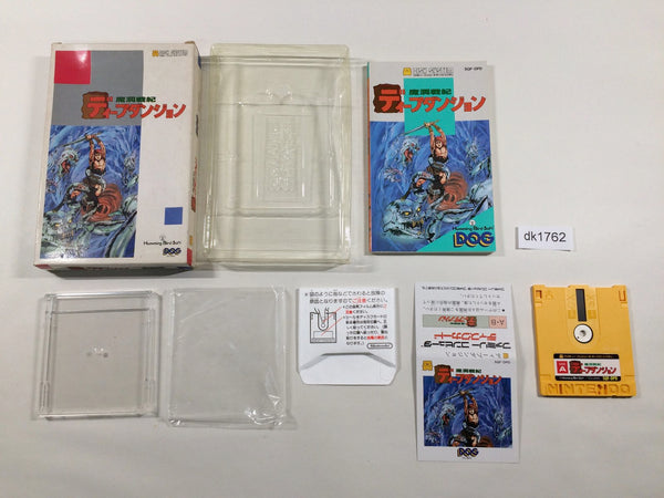 DK1762 Deep Dungeon BOXED Famicom Disk Japan