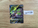 CE1139 Galarian Stunfisk V SR S2a 076/070 Pokemon Card TCG Japan