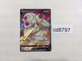 CD8797 Alcremie V SR S3a 079/076 Pokemon Card TCG Japan